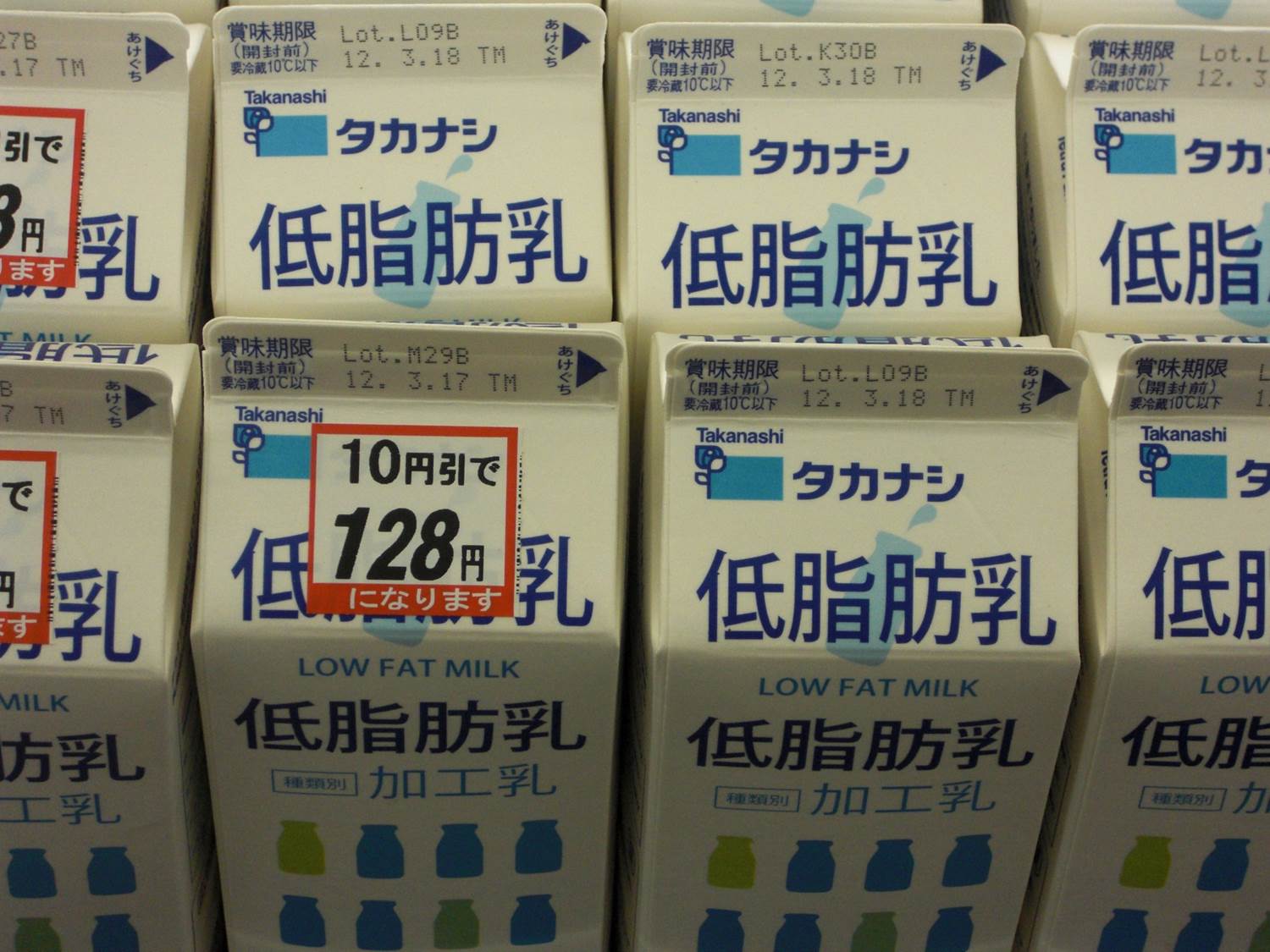 牛乳・値引き
